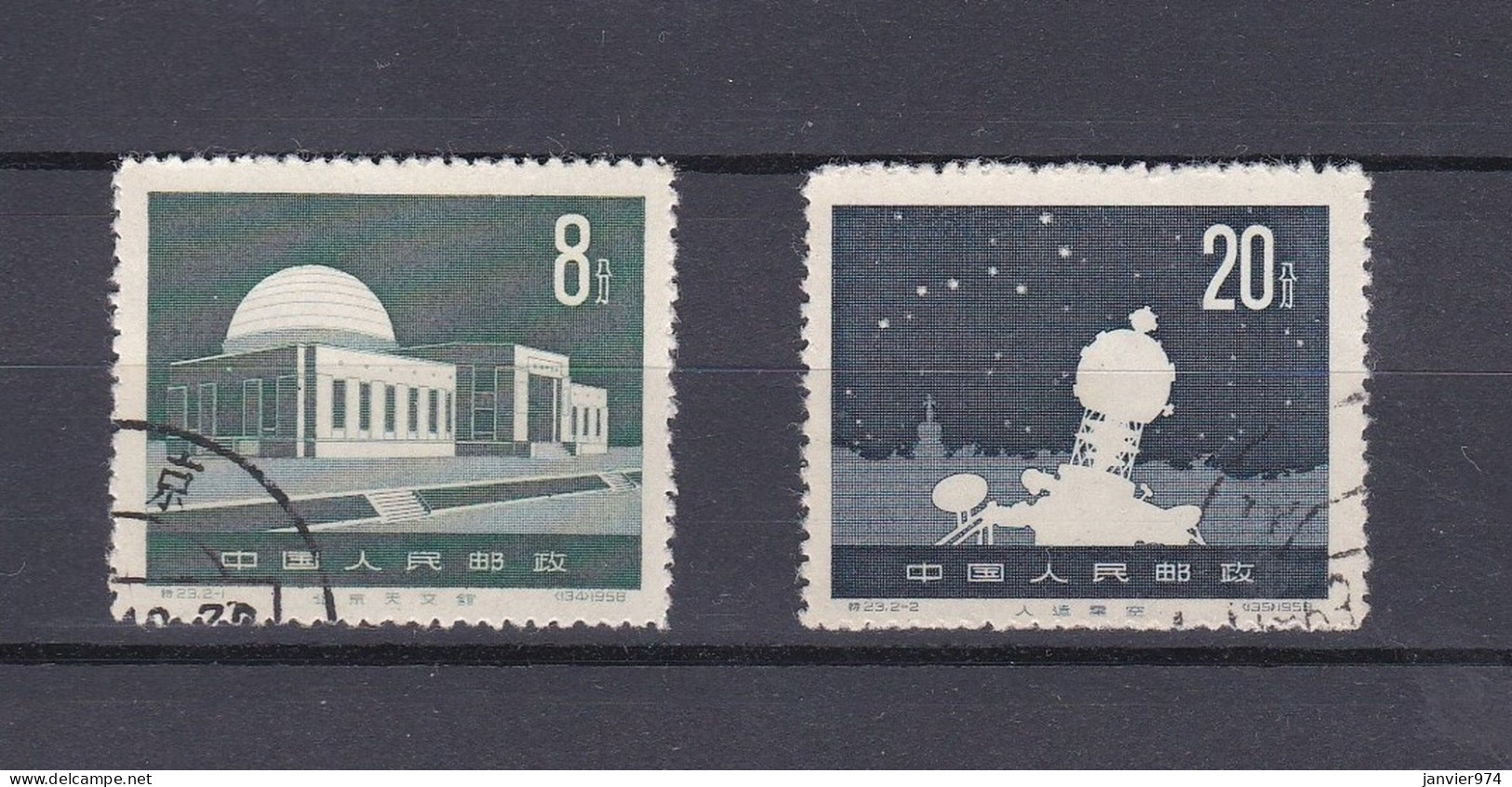 Chine 1958 , La Serie Complete , Année Géophysique, Planétarium De Pékin, . 2 Timbres - Usati