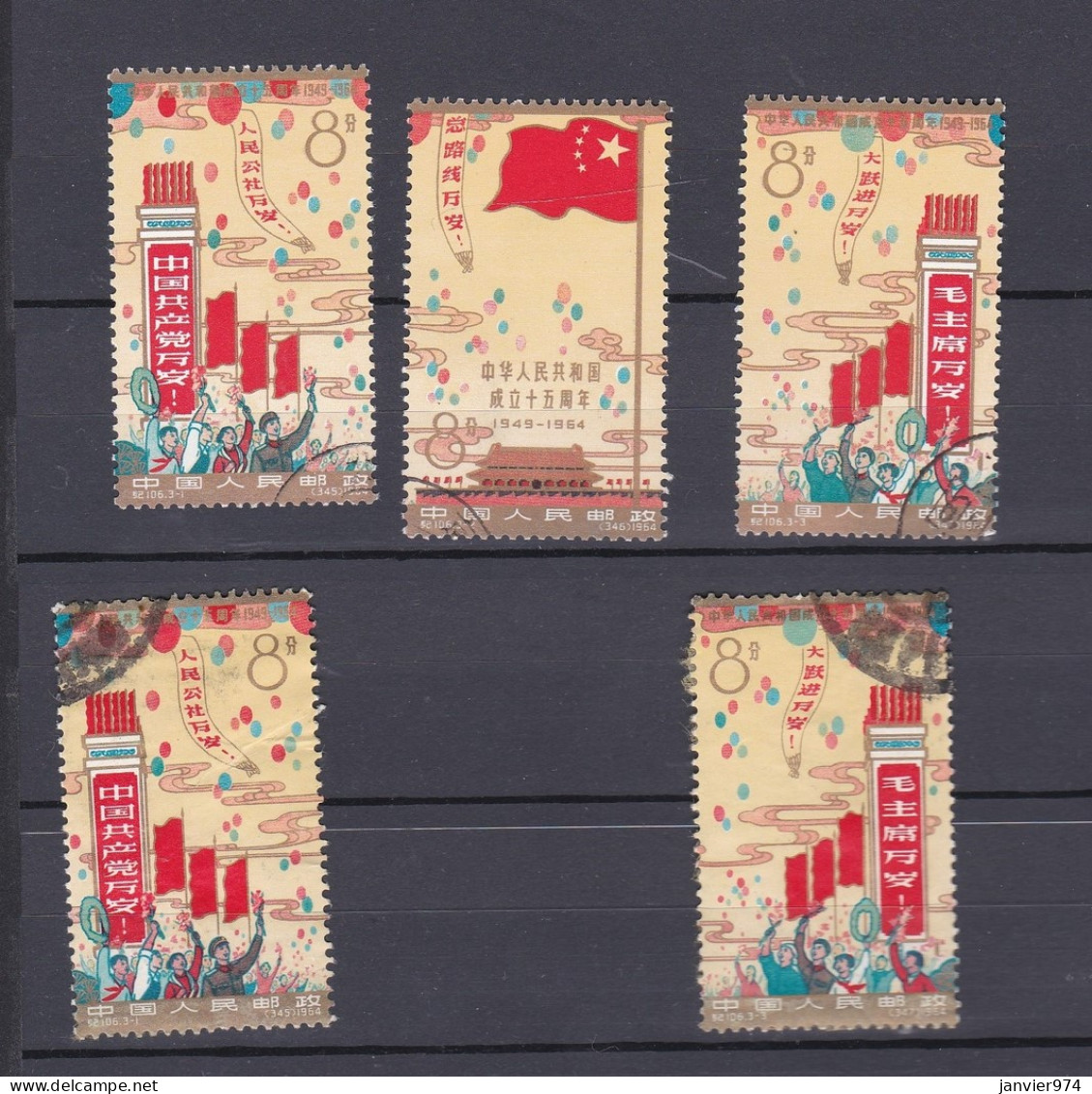 Chine 1964 , La Serie Complete Anniversaire De La Fondation 3 Timbres , + 2 Timbres , Scan Recto Verso - Gebruikt