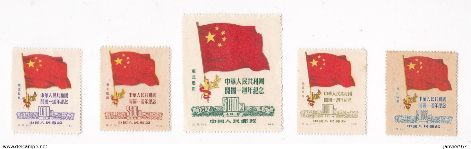 Nord-Est De La Chine 1950 , La Serie Complete Neuf 5 Timbres , 1er Anniversaire Du Drapeau, N° 179 à 183 - Ungebraucht