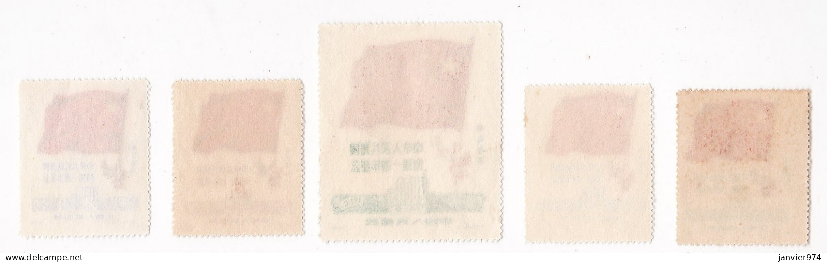 Nord-Est De La Chine 1950 , La Serie Complete Neuf 5 Timbres , 1er Anniversaire Du Drapeau, N° 179 à 183 - Unused Stamps