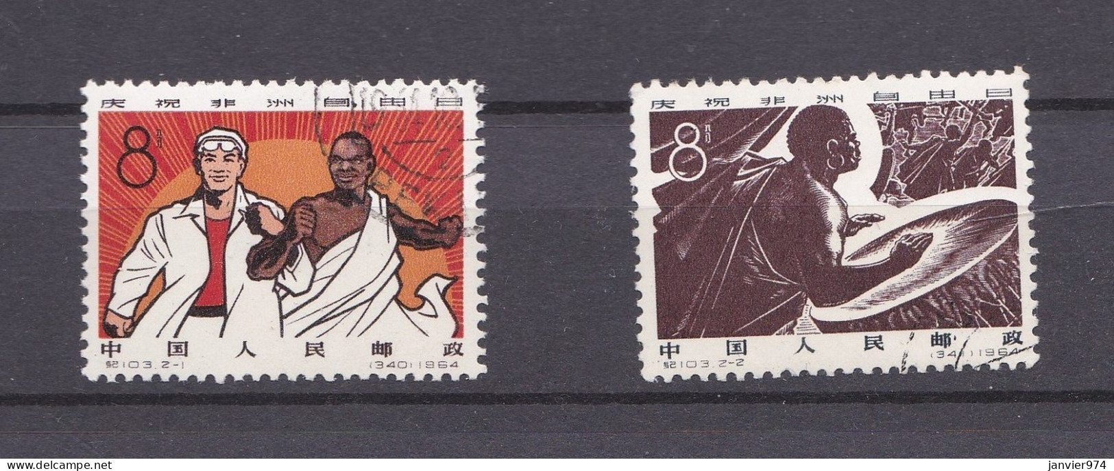 Chine 1964 , La Serie Complete , Journée De La Liberté En Afrique, 2 Timbres  - Oblitérés