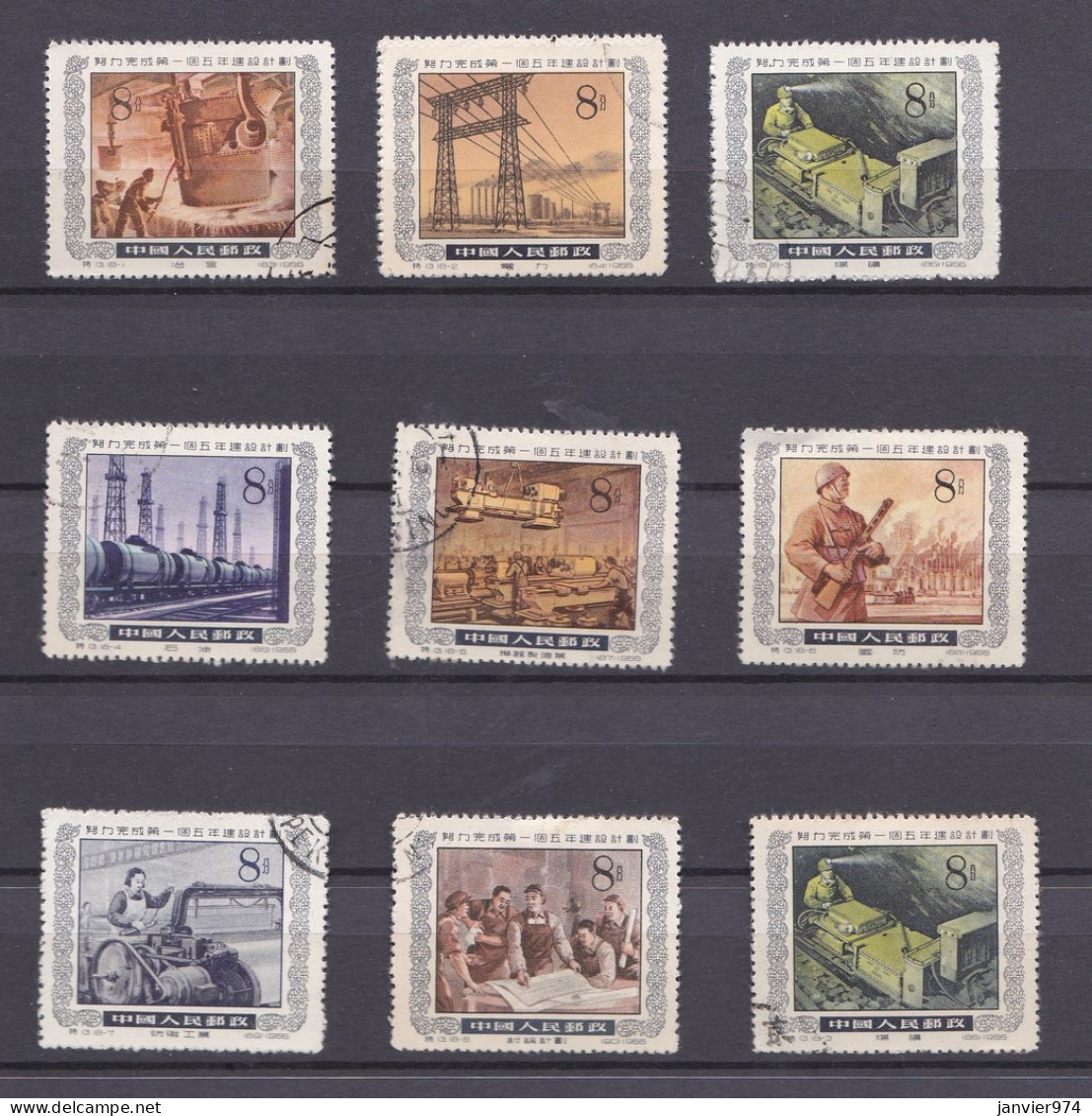 Chine 1955 La Serie Complete, Plan Quinquennal , 9 Timbres , 269 à 277  - Used Stamps