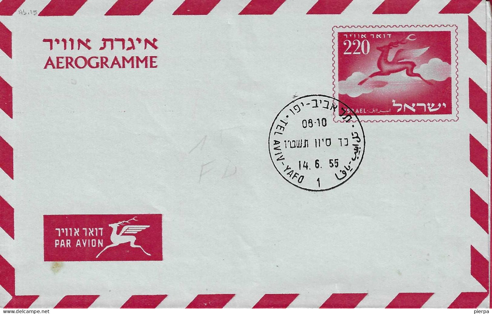 ISRAELE - INTERO AEROGRAMMA 220 - ANNULLO F.D.C.*14.6.55* - Luftpost