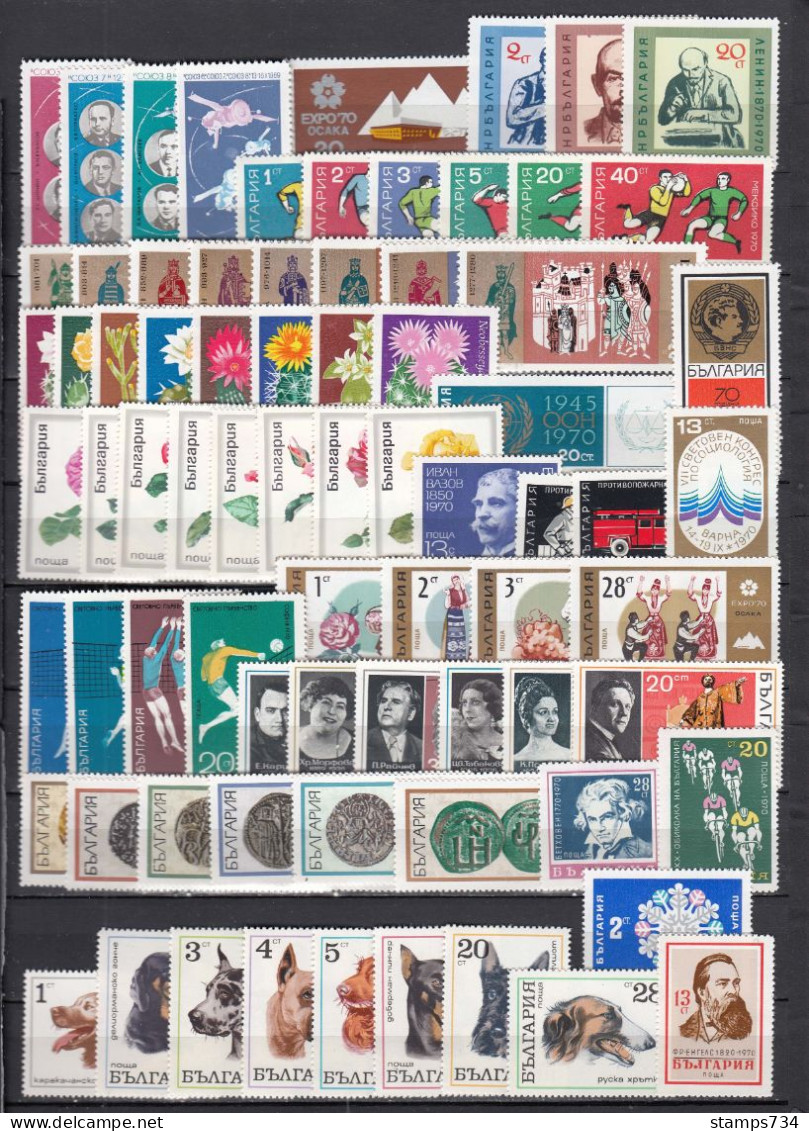Bulgaria 1970 - Full Year MNH**, YT 1748/1829+BF 28/31 (2 Scan) - Annate Complete