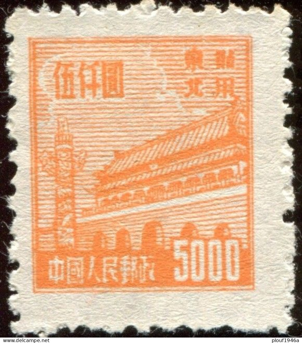Pays : 102,10  (Chine Du Nord-Est : République Populaire)  Yvert Et Tellier N° :   143 (o) - Chine Du Nord-Est 1946-48