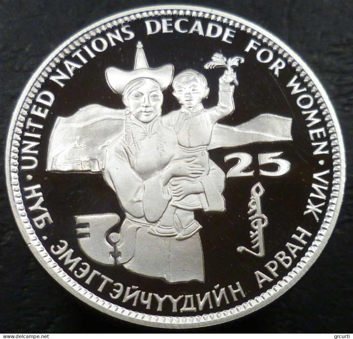 Mongolia - 25 Tugrik 1984 - Nazioni Unite - Decennio Per Le Donne - KM# 47 - Mongolia