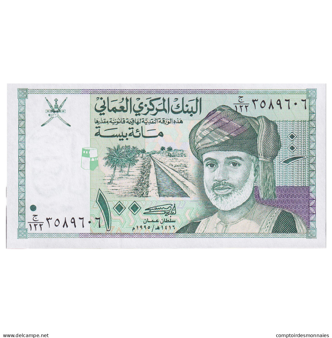 Billet, Oman, 100 Baisa, 1995, KM:31, NEUF - Oman