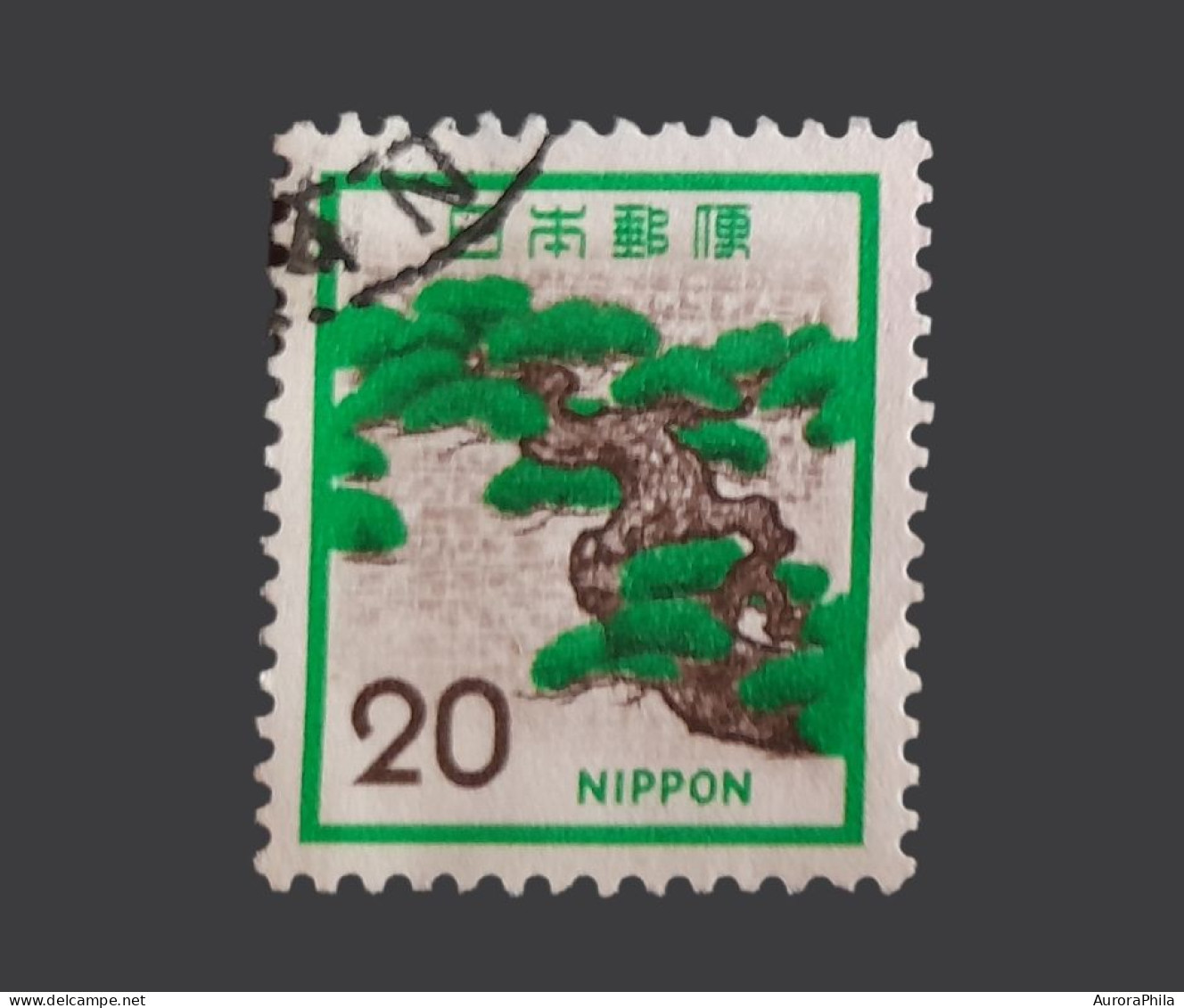 Timbre Japon 1971 Pin 20 - Oblitérés