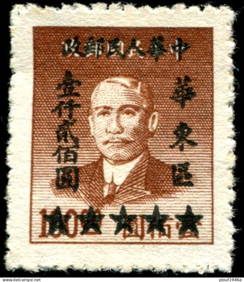 Pays : 103,00  (Chine Orientale : République Populaire)  Yvert Et Tellier N° :  61 - Chine Orientale 1949-50