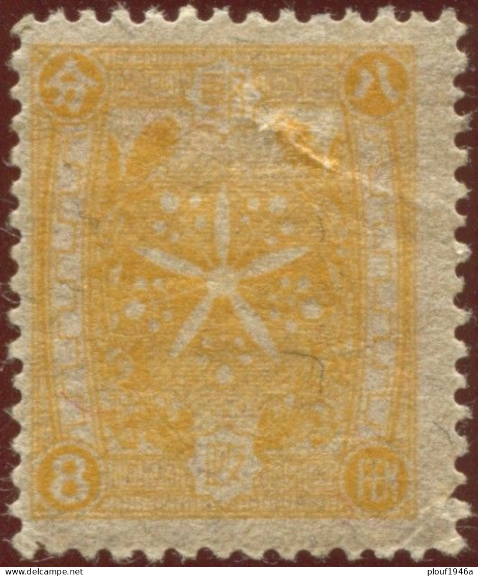 Pays : 312  (Chine : Mandchoukouo (Administration Japonaise))  Yvert Et Tellier N° :  55 - 1932-45 Mandchourie (Mandchoukouo)