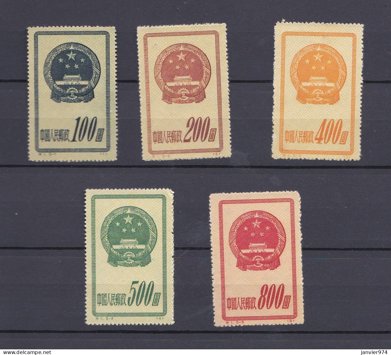 Chine 1951 , Le Serie Complète Neuf  National Emblem, 122 à 126, 5 Timbres Neufs   - Ongebruikt