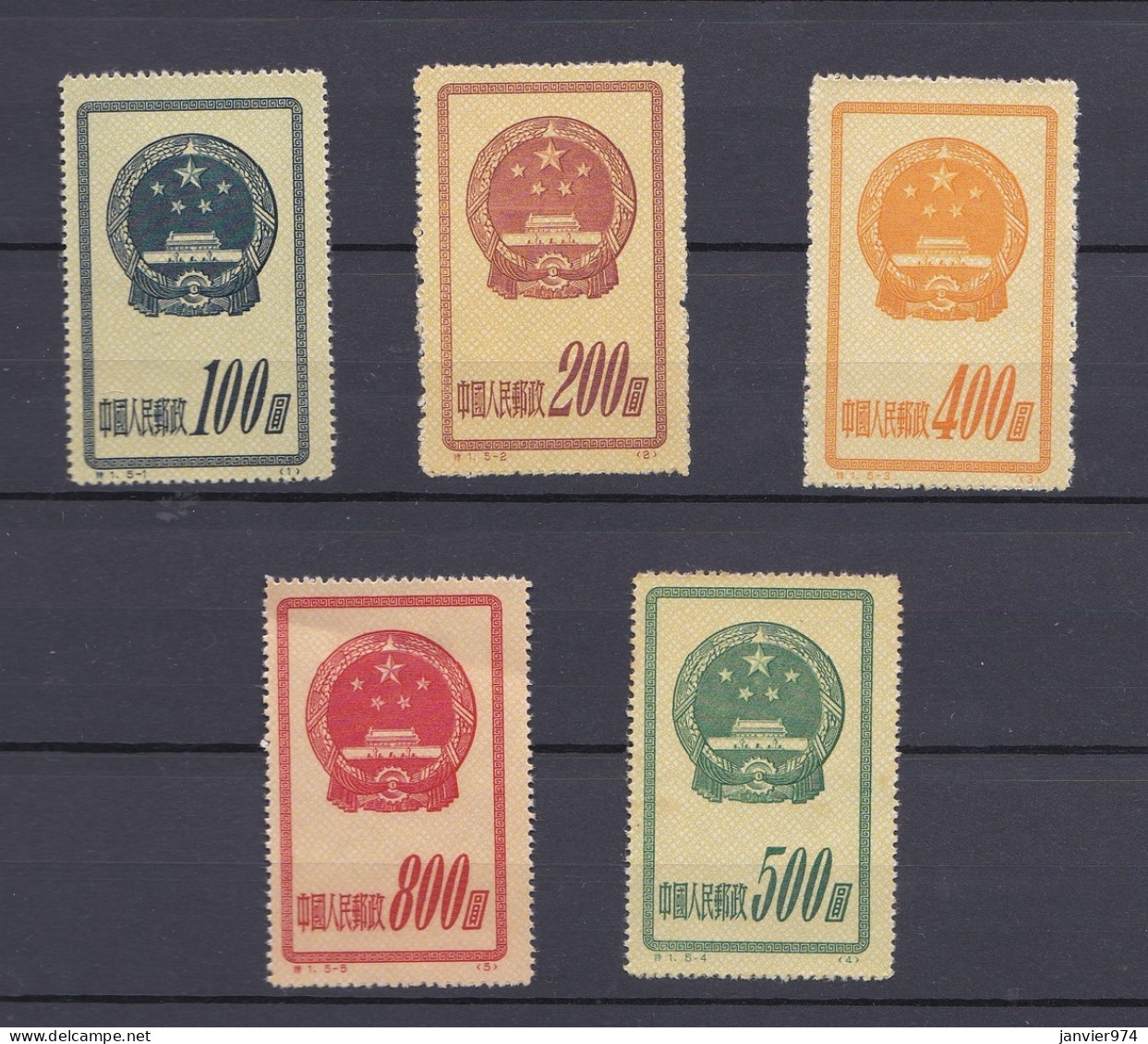 Chine 1951 , Le Serie Complète Neuf  National Emblem, 122 à 126, 5 Timbres Neufs   - Nuevos