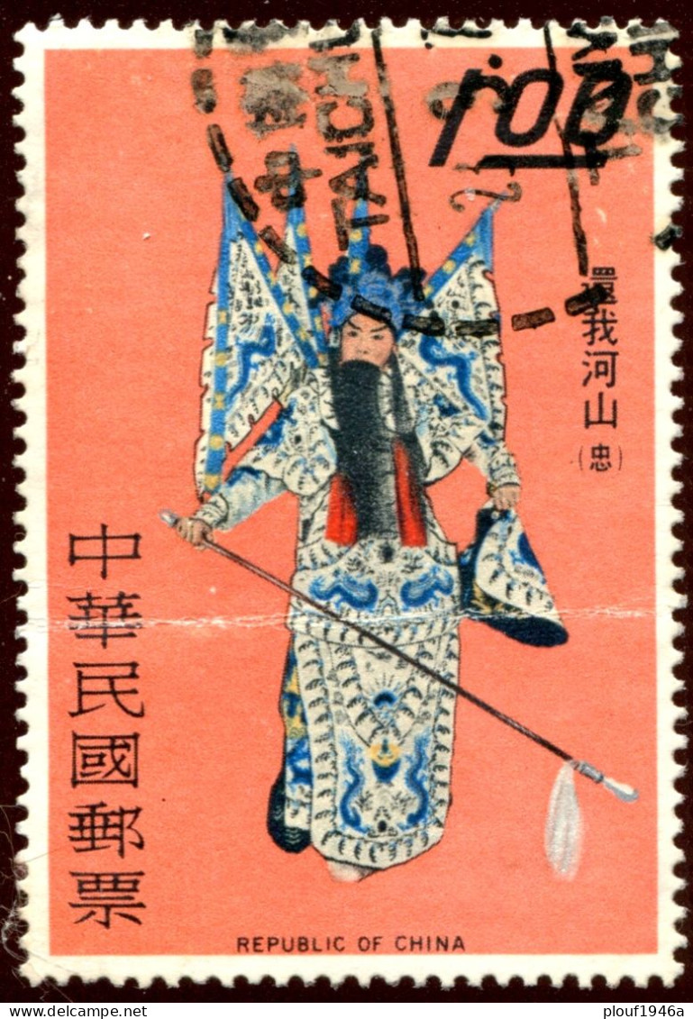 Pays : 188;2 (Chine : République De Taïwan (Formose)(中華民國)(臺灣)  Yvert Et Tellier N° :  700  (o) - Used Stamps