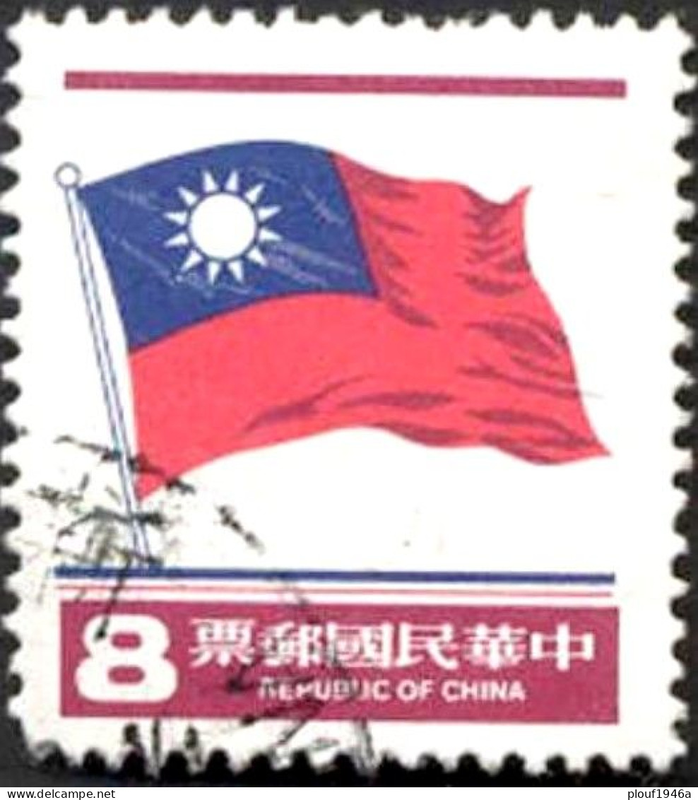 Pays : 188;2 (Chine : République De Taïwan (Formose)(中華民國)(臺灣)  Yvert Et Tellier N° : 1362  (o) - Usati