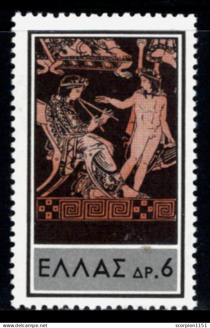 GREECE 1959 - From Set **MNH** - Neufs