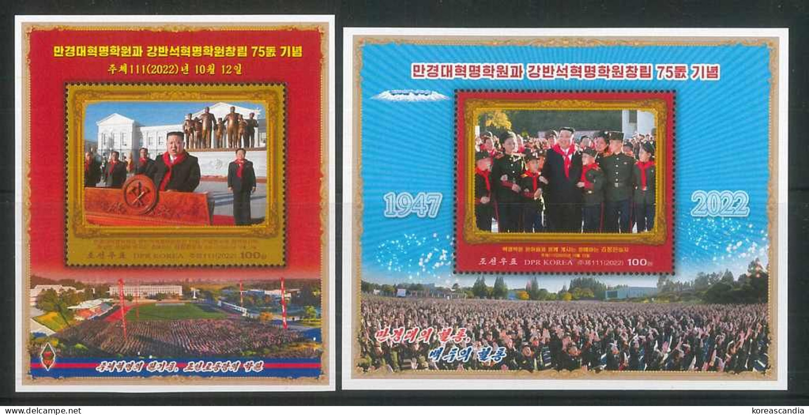 NORTH KOREA 2022 75TH ANNIVERSARY OF MANGYONGDAE & KANG PAN SOK REVOLUTIONARY SCHOOLS X 2 - Autres & Non Classés