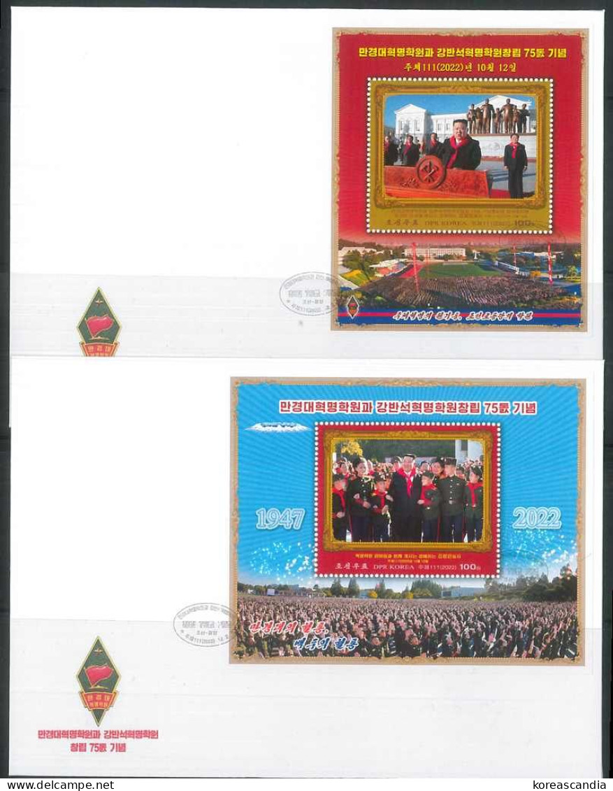 NORTH KOREA 2022 75TH ANNIVERSARY OF MANGYONGDAE & KANG PAN SOK REVOLUTIONARY SCHOOLS FDC X 2 - Autres & Non Classés