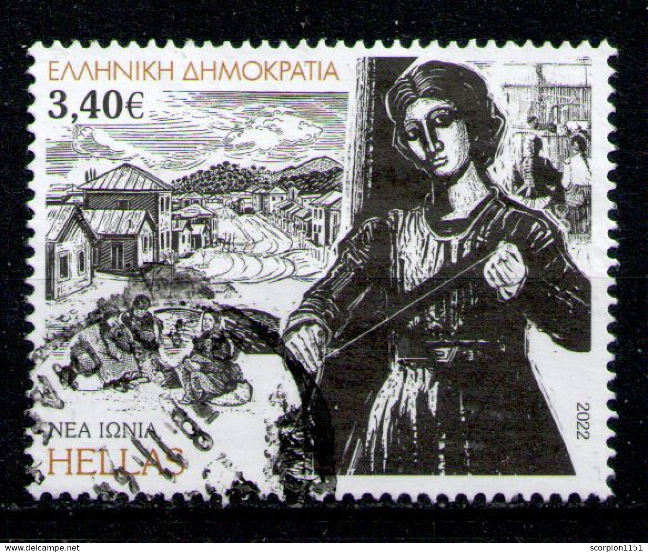 GREECE 2022 - From Set Used - Usati