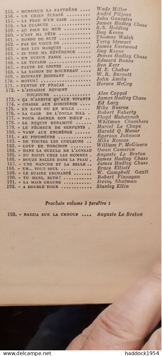 à Double Tour STANLEY ELLIN Gallimard 1954 - Série Noire