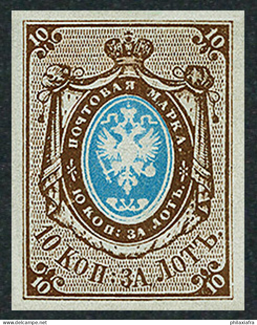 1857 Russie 10 K. Marron/bleu, Neuf Sans Gomme, Yv.1, Magnifique Reproduction - Nuevos