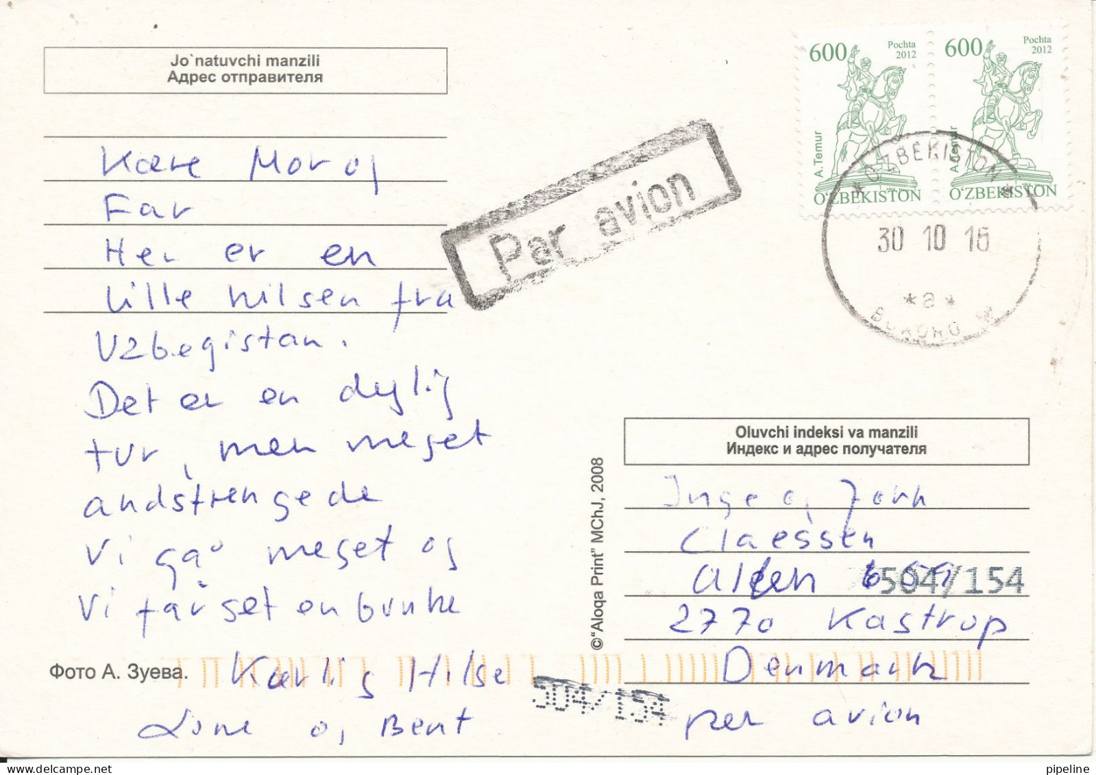 Uzbekistan Postcard Sent To Denmark 30-10-2015 ?? - Ouzbékistan