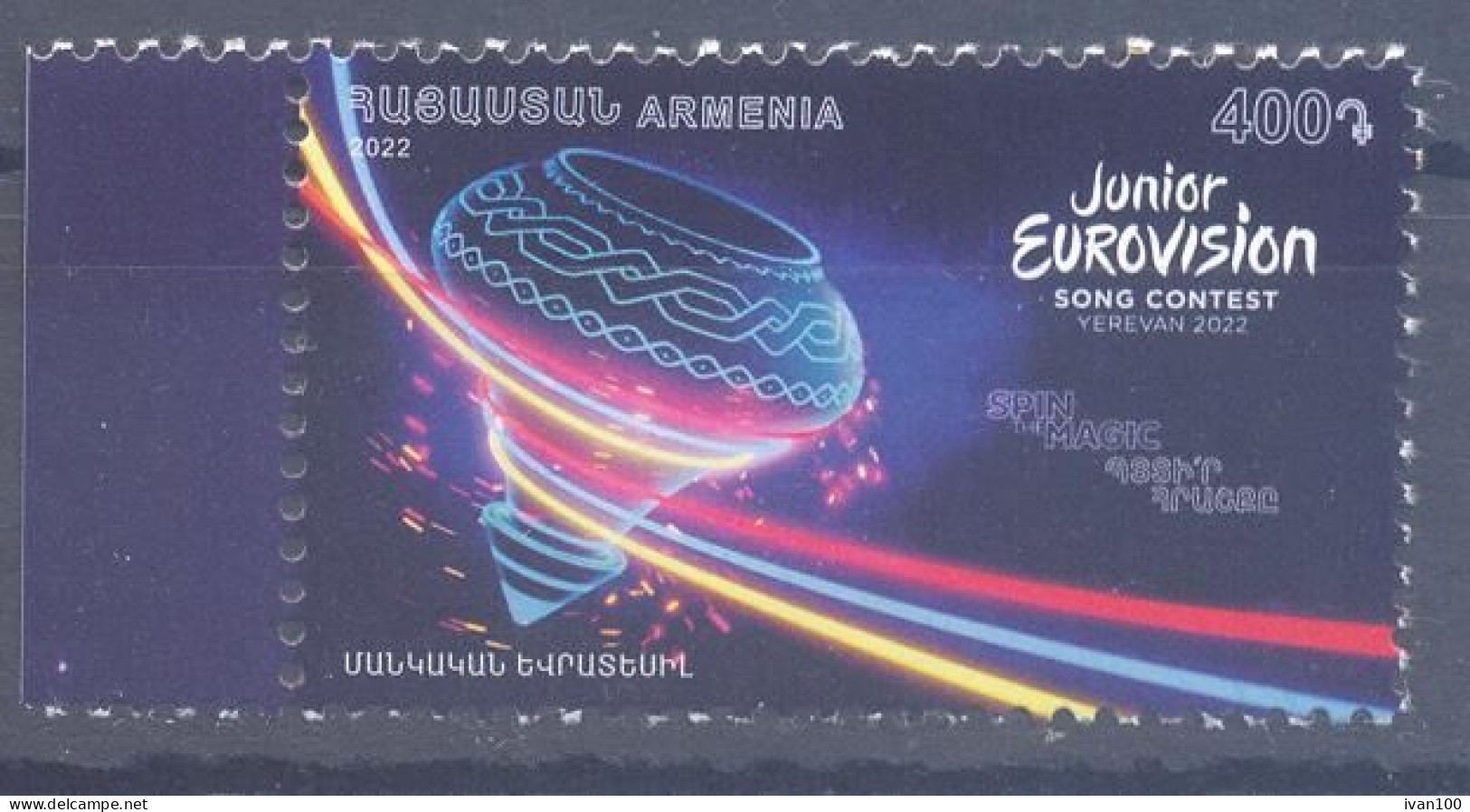 2022. Armenia, Junior Eurovision 2022, 1v, Mint/** - Armenien