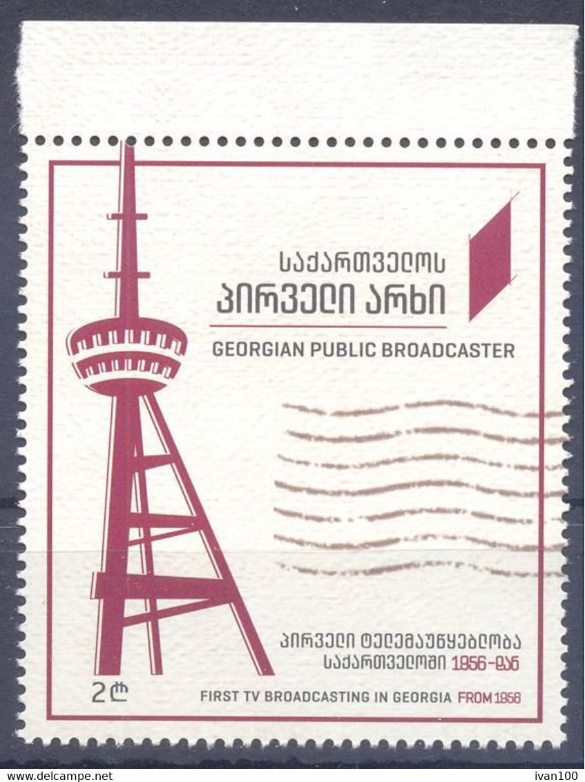 2022. Georgia, Georgian Broadcaster, 1v, Mint/** - Georgia