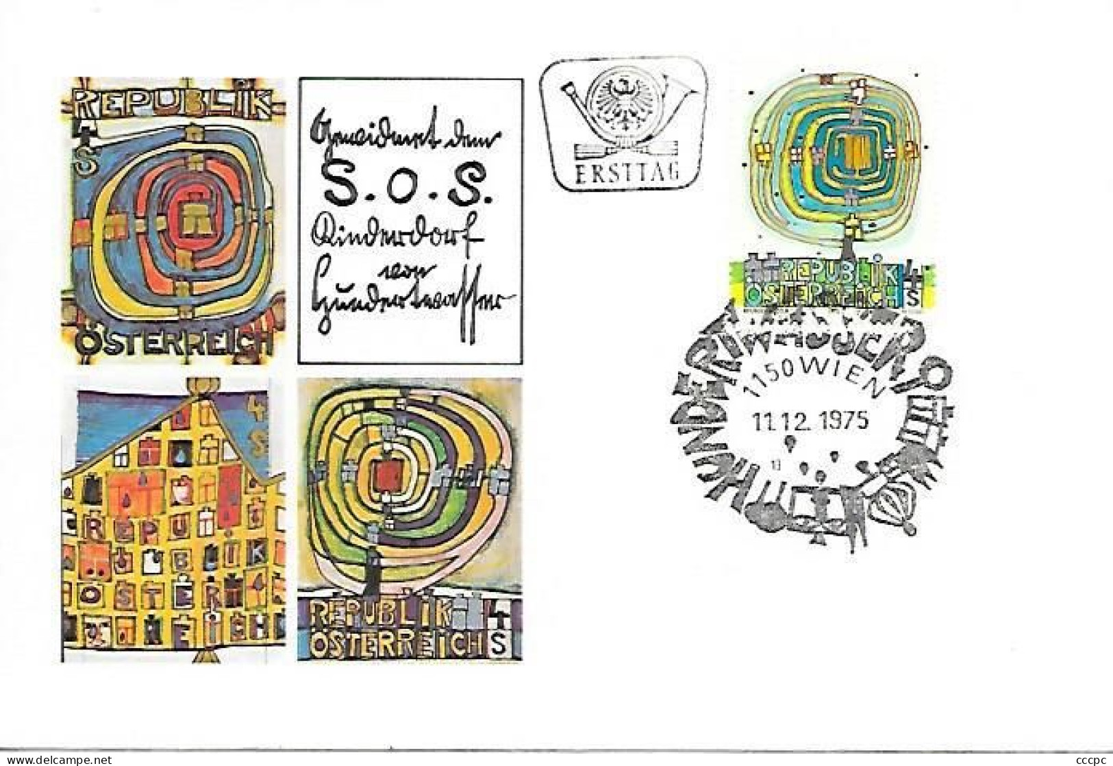 Lot de 47 documents philatéliques SOS Village Enfance + Noël tous pays