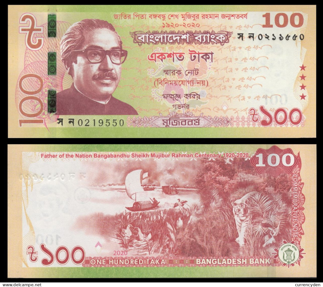 Bangladesh P-new, 100 Taka, Sheikh Rahman / Tiger In Jungle 100th Commemorative - Bangladesh