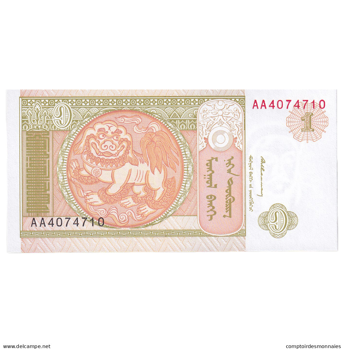 Billet, Mongolie, 1 Tugrik, KM:52, NEUF - Mongolie