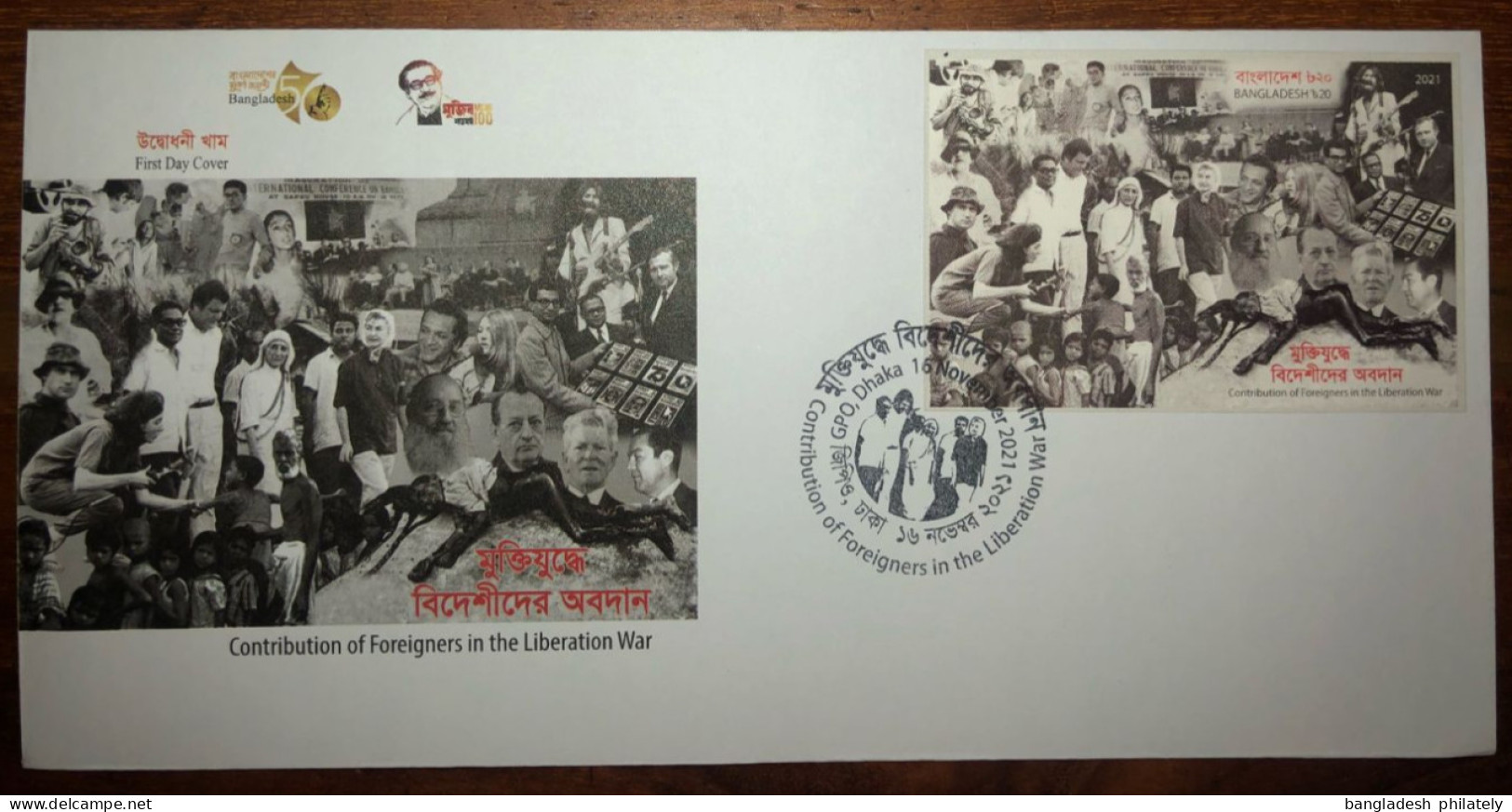 Bangladesh 2021 CORRECTED MS FDC Contribution In War USA Kenedy Teresa Harrison Concert Beatles Nobel Peace - Mutter Teresa