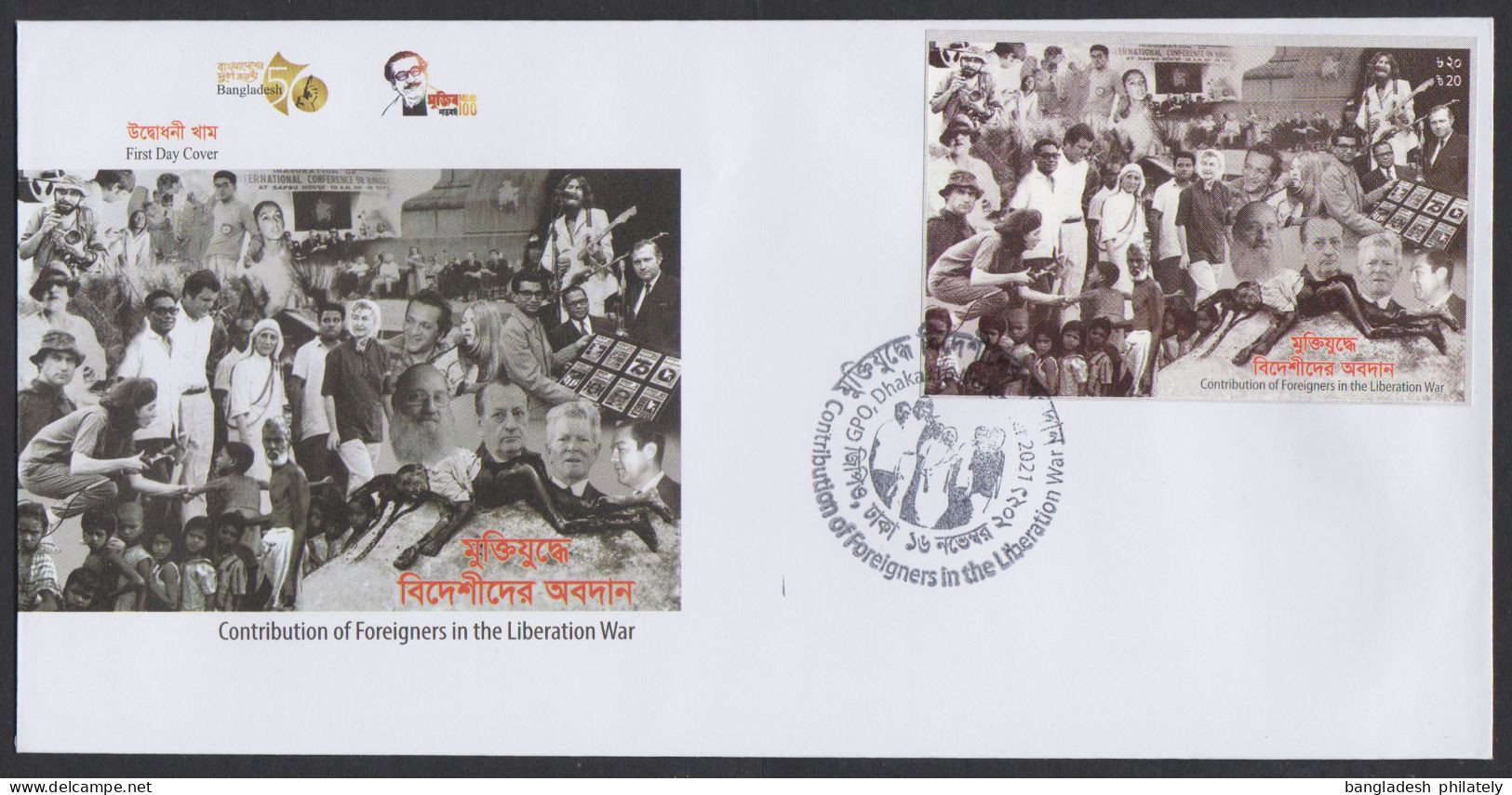 Bangladesh 2021 WITHDRAWN MS FDC Contribution War USA Kenedy Teresa Harrison Concert Beatles Stamp-on-stamp Nobel Peace - Mère Teresa