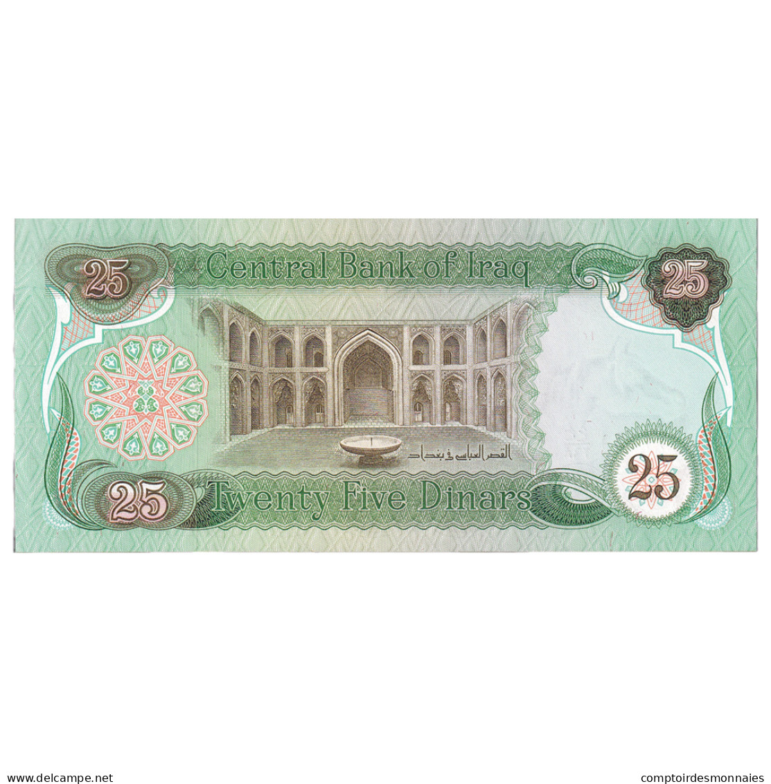 Iraq, 25 Dinars, KM:72, NEUF - Iraq