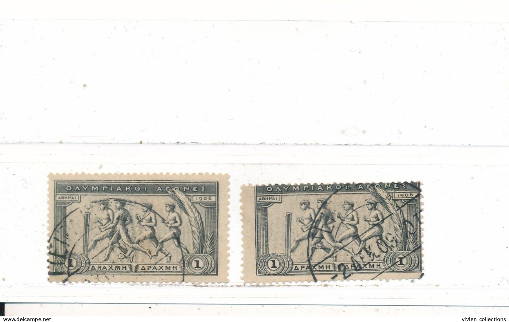 Grèce 10eme Anniversaire Des Jeux Olympiques 1906 N° 175 Variété Timbre Plus Petit Et Normal Oblitéré - Used Stamps