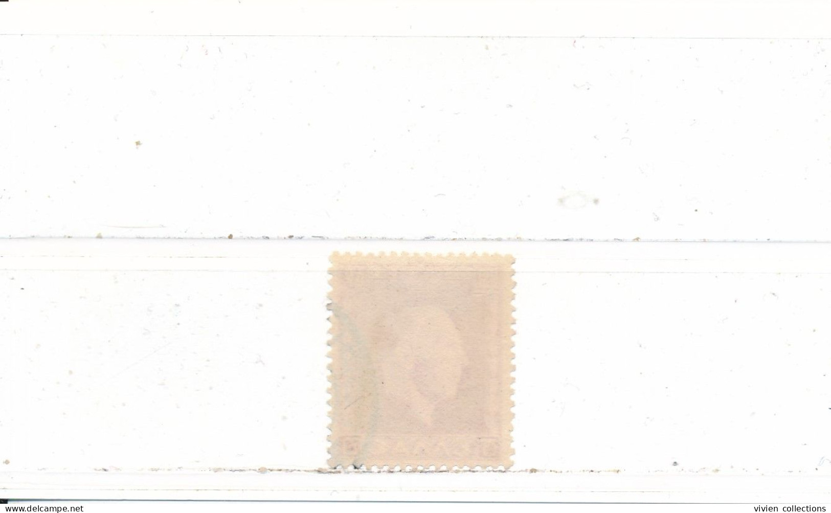 Grèce N° 420 Oblitéré - Used Stamps