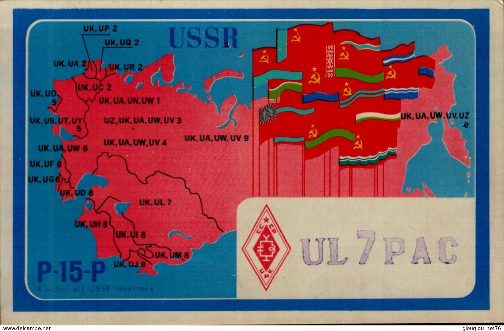 CARTE QSL..USSR...UL 7 PAC...DOS VIERGE - Radio