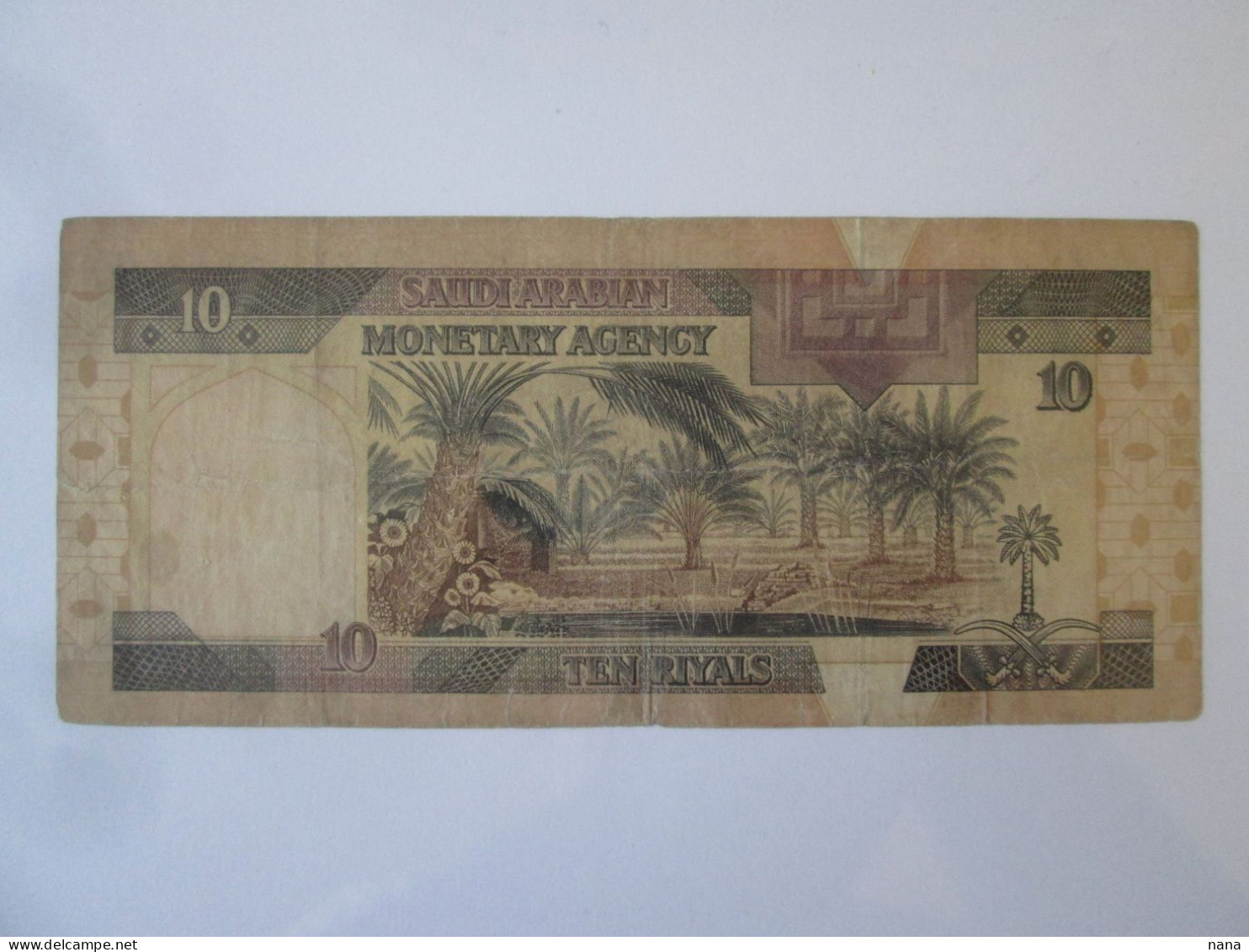 Saudi Arabia 10 Riyals 1983 Banknote - Saudi Arabia