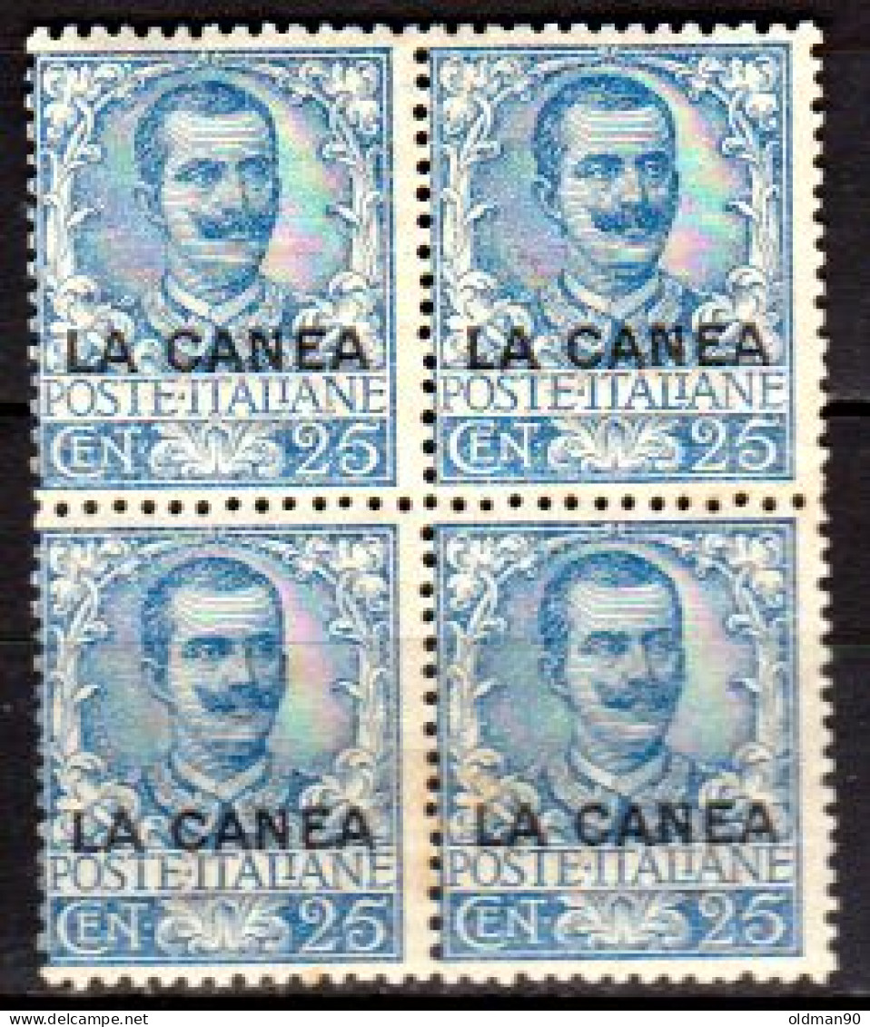 OS-537 - La Canea - Emissione 1905 (++) MNH - Qualità A Vostro Giudizio. - La Canea