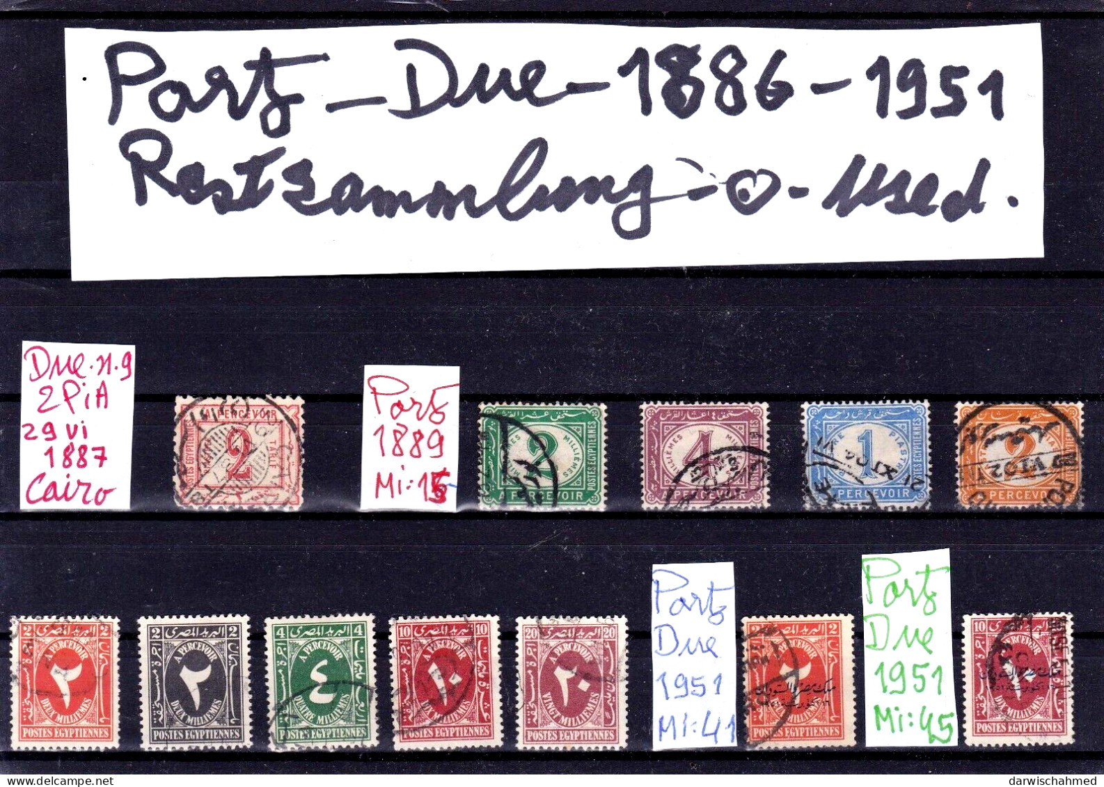 ÄGYPTEN - EGYPT - EGYPTIAN - PORTOMAKEN - DUES - DAMGHA - 1884 - 1951 REST  USED - Service