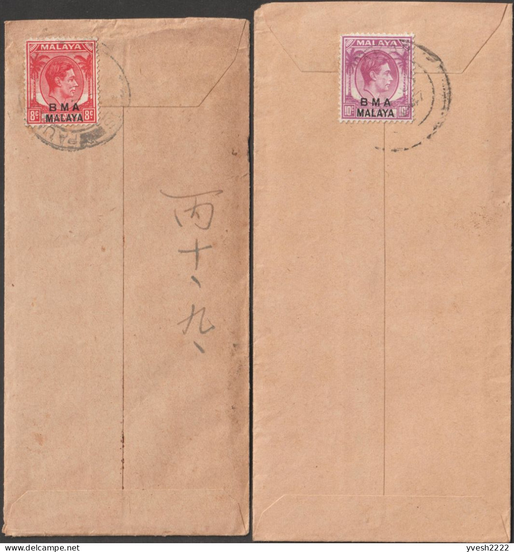 Malacca Vers 1947. 2 Lettres Commerciales Pour Singapour. Administration Militaire Britannique, 8 C Et 10 C (Y&T 6 & 7) - Malacca