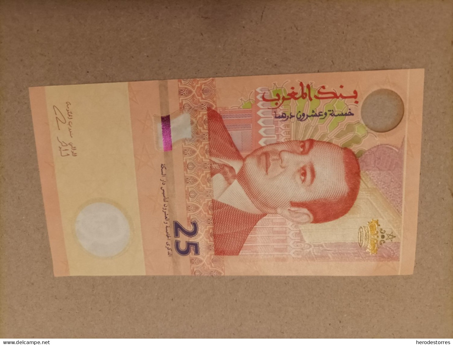 Billete De Marruecos De 25 Dirhams, Año 2012, UNC - Maroc