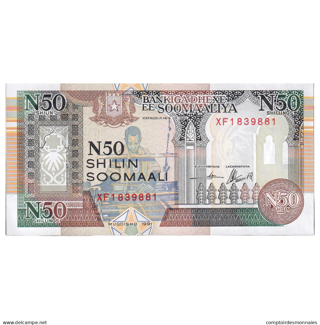 Billet, Somalie, 50 N Shilin = 50 N Shillings, 1991, KM:R2, NEUF - Somalia