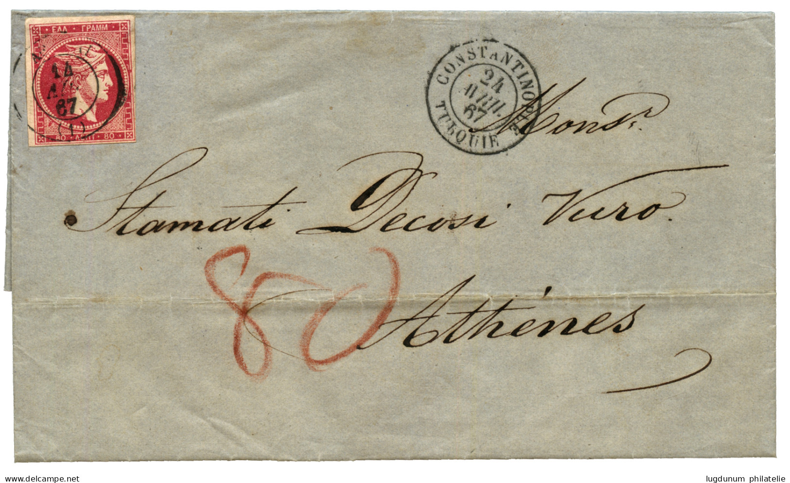 1867 CONSTANTINOPLE TURQUIE + GREECE 80l TB Margé Sur Lettre Avec Texte De CONSTANTINOPLE Pour ATHENES (GRECE). RARE. Su - 1849-1876: Klassik