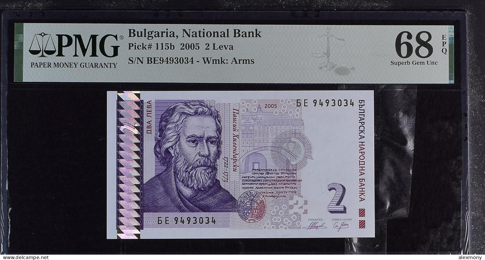 2 Leva BULGARIA 2005 UNC PMG 68 EPQ - Bulgarie