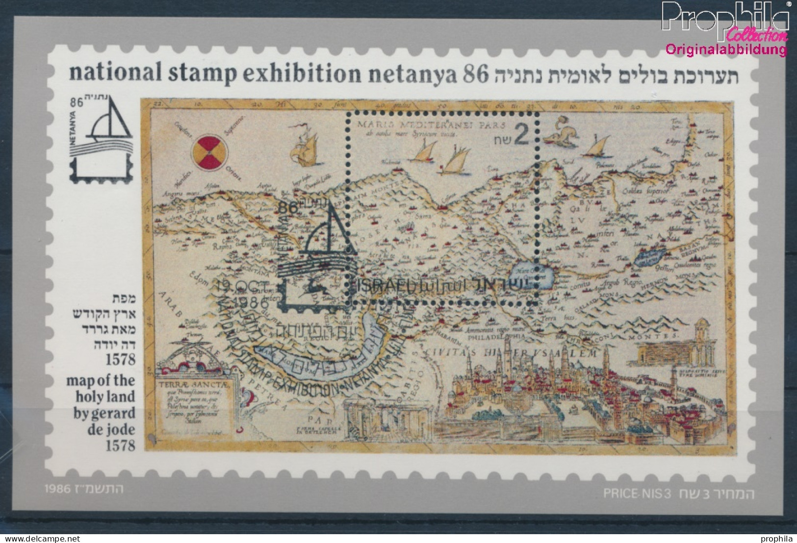 Israel Block32 (kompl.Ausg.) Gestempelt 1986 Briefmarkenausstellung (10253024 - Usados (sin Tab)