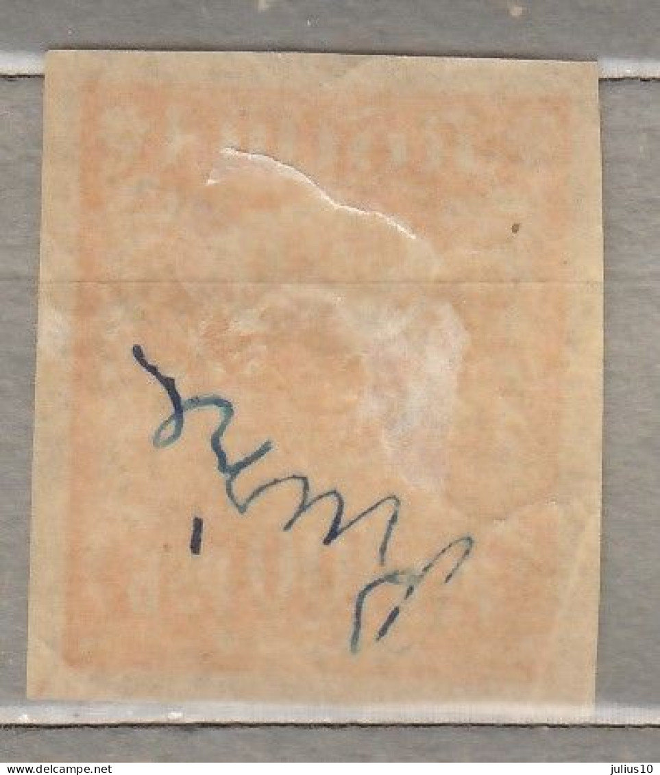 RUSSIA USSR 1921 Used(o) Mi 156 Iyc #Ru368 - Gebraucht