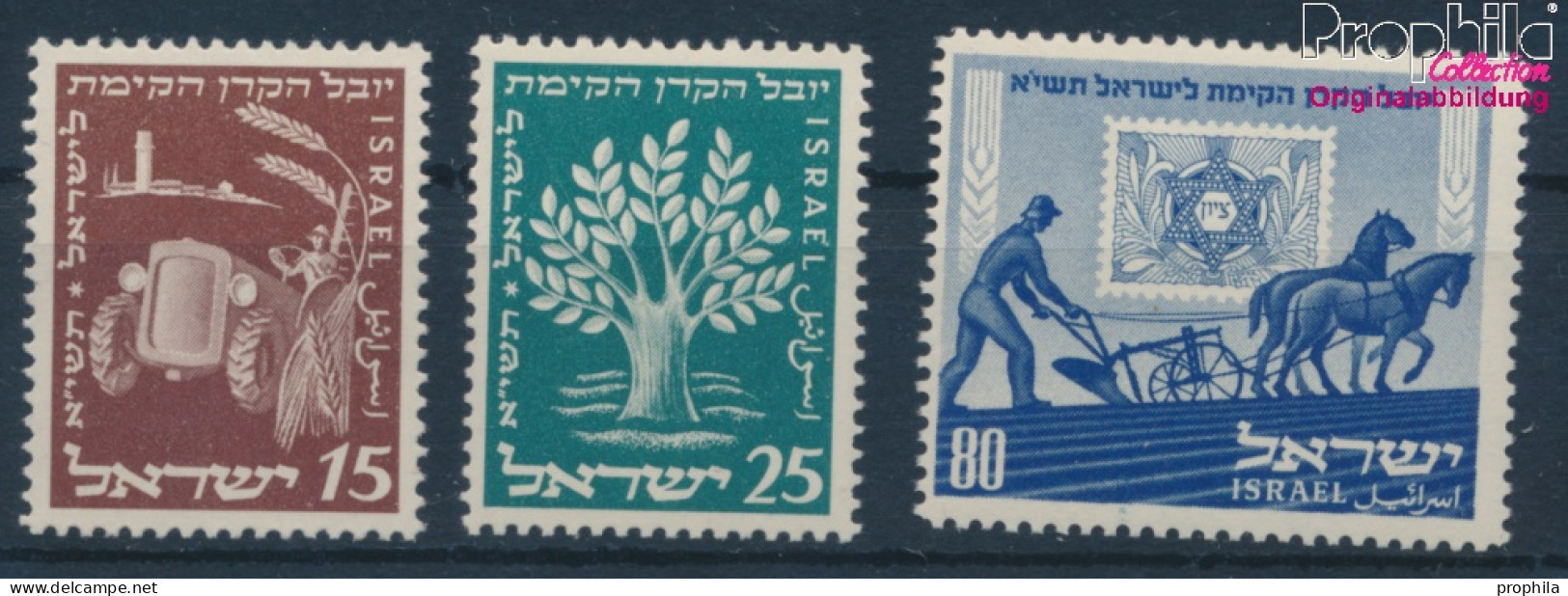 Israel 59-61 (kompl.Ausg.) Postfrisch 1951 Jüdischer Nationalfonds (10253000 - Neufs (sans Tabs)