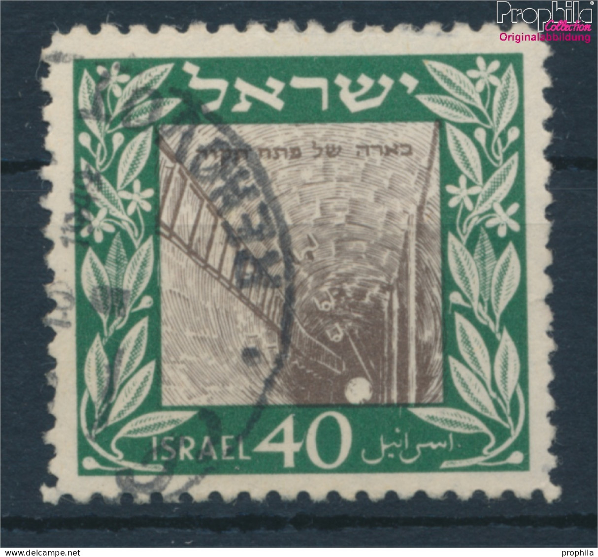 Israel 18 (kompl.Ausg.) Gestempelt 1949 Petah Tiqwa (10252031 - Usati (senza Tab)