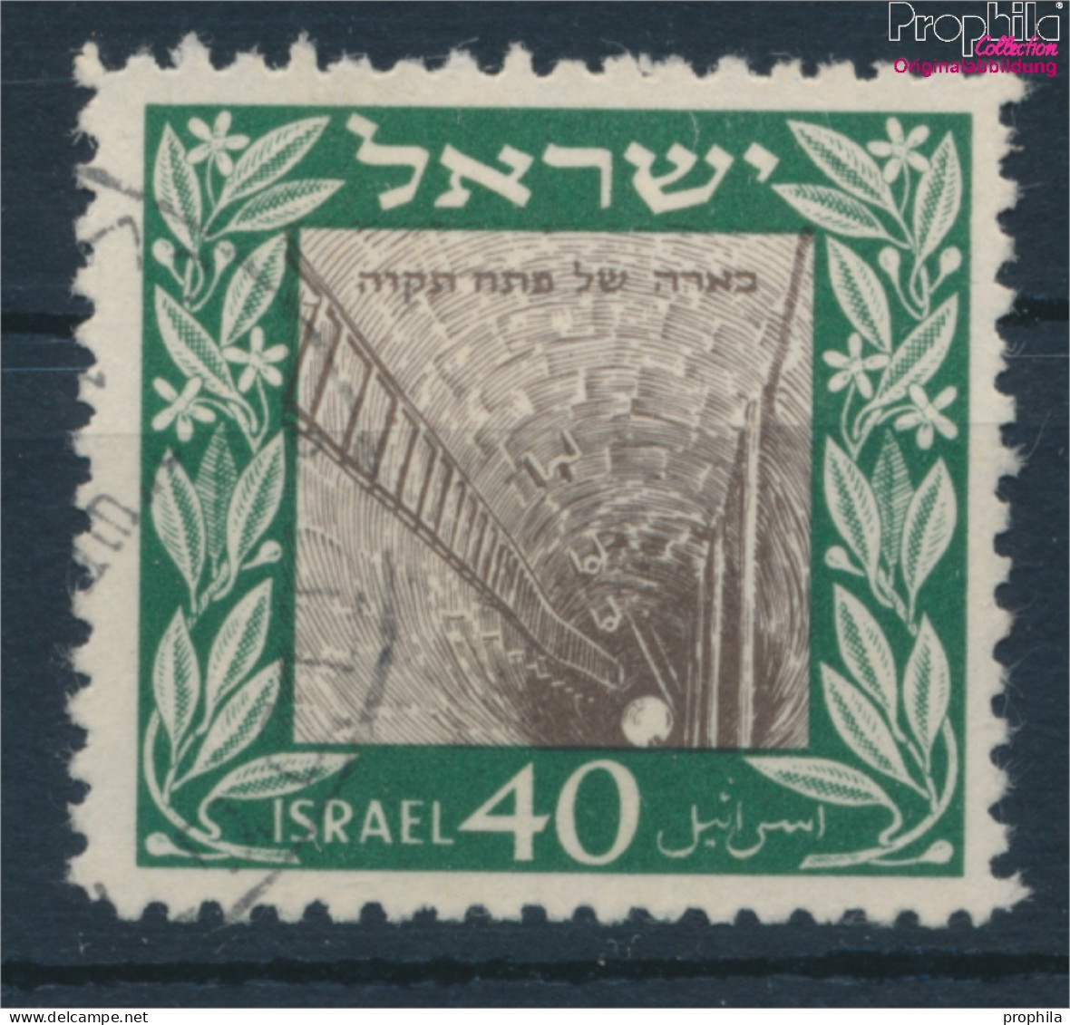 Israel 18 (kompl.Ausg.) Gestempelt 1949 Petah Tiqwa (10252033 - Usati (senza Tab)