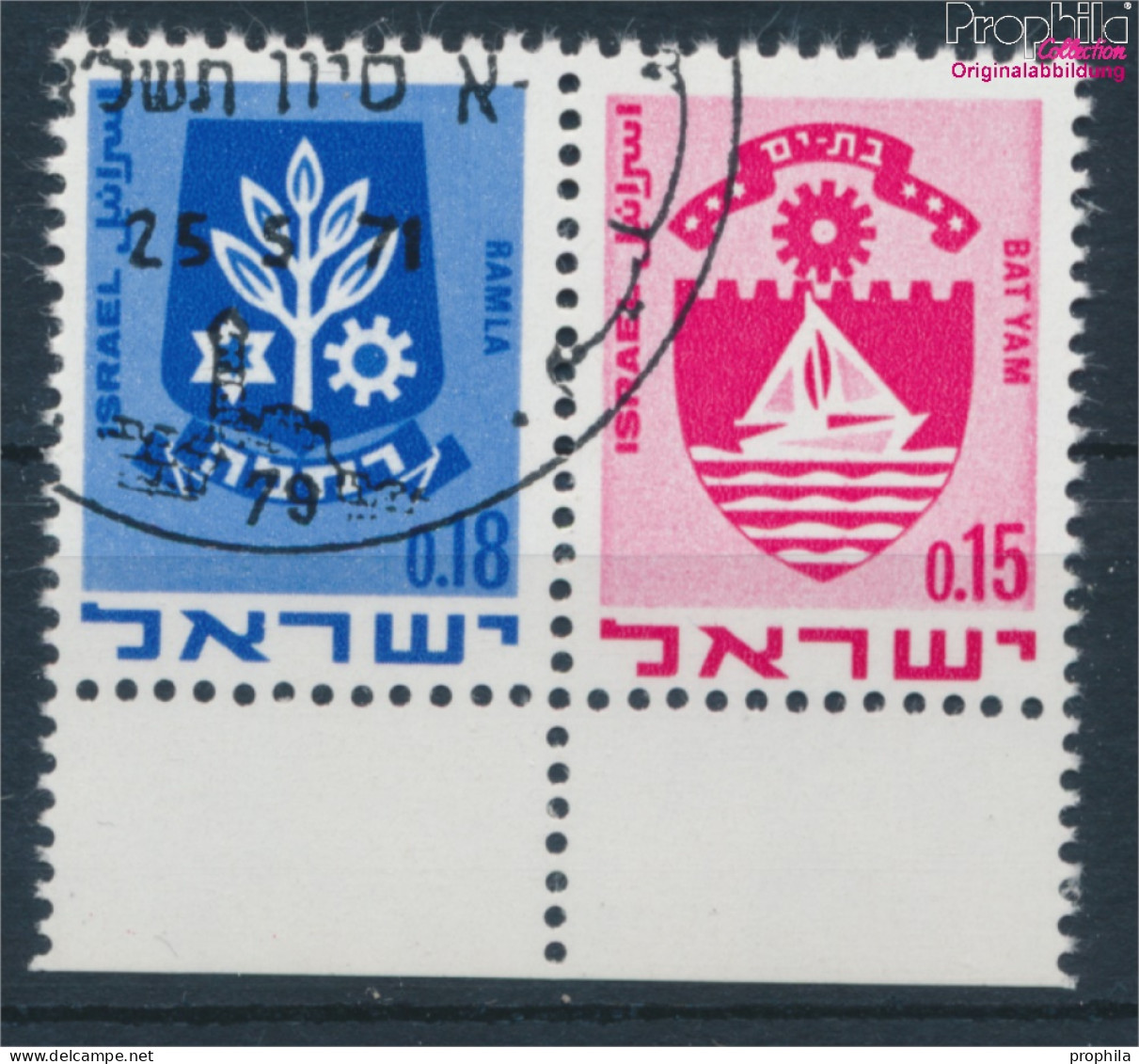 Israel 486/444 Waagerechtes Paar Gestempelt 1971 Wappen (10252338 - Gebraucht (ohne Tabs)